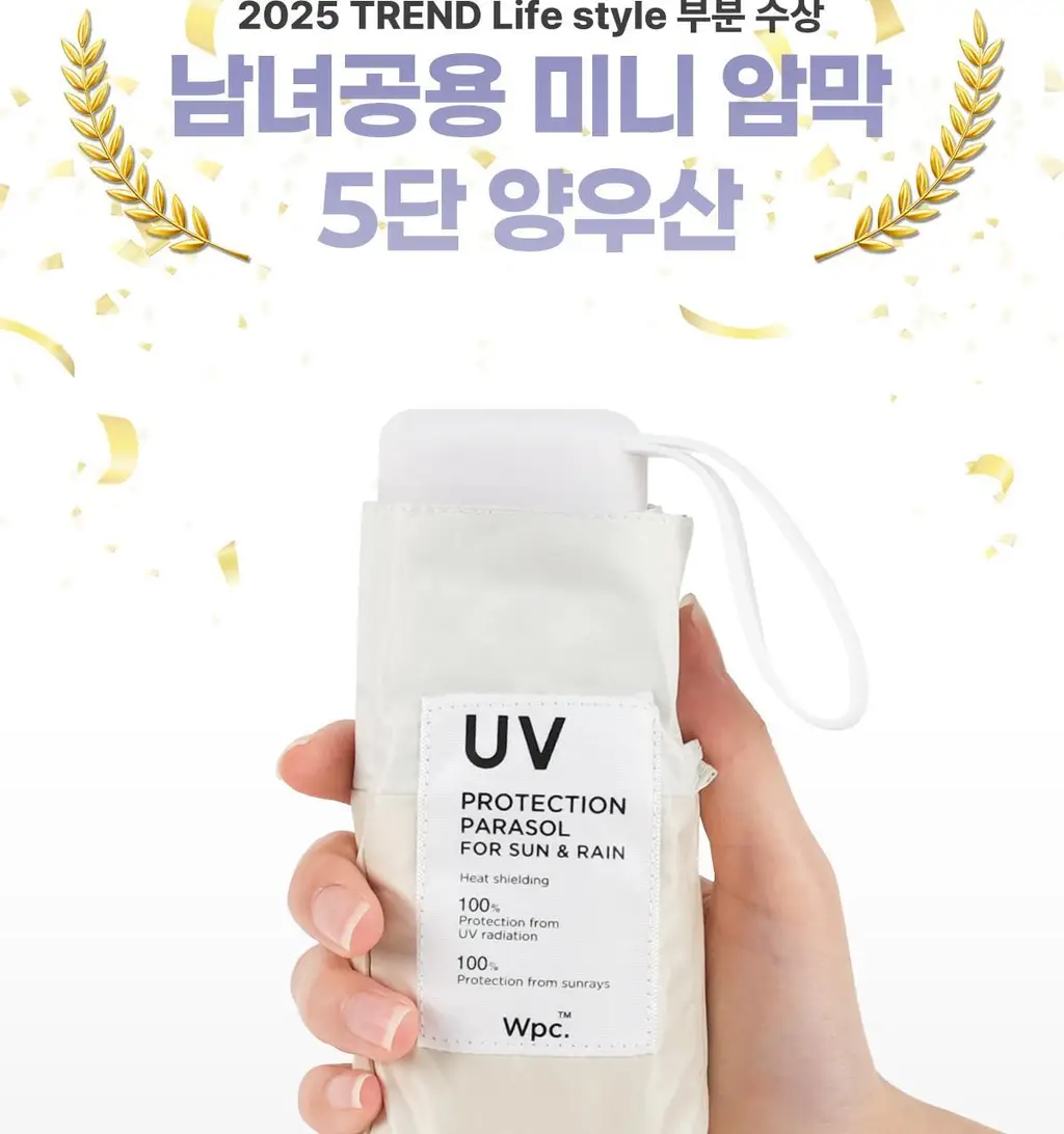 Wpc. 미니5단 남녀공용 양우산 베이지 어워즈 한정기획 (2025) (+하트보더우산 본품) 상세페이지 8