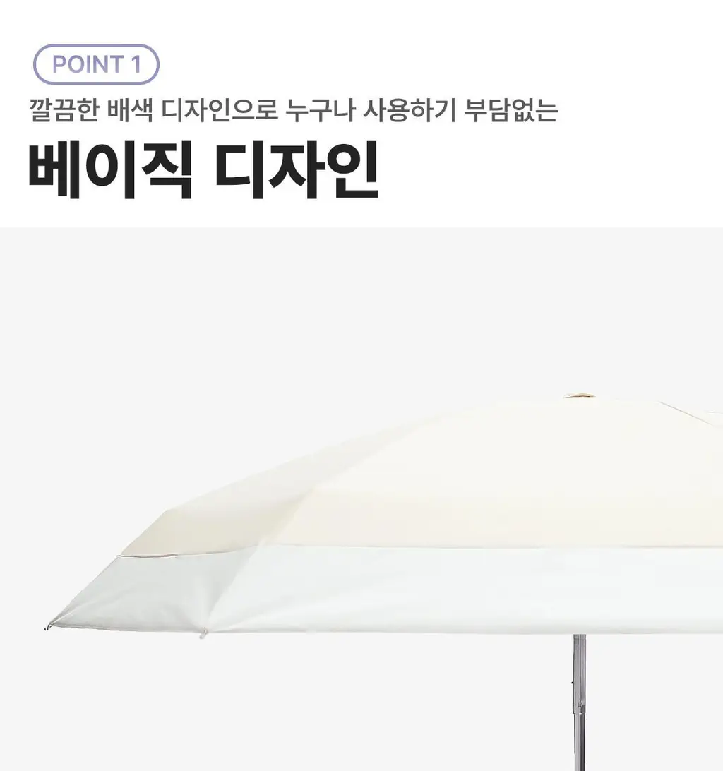 Wpc. 미니5단 남녀공용 양우산 베이지 어워즈 한정기획 (2025) (+하트보더우산 본품) 상세페이지 12