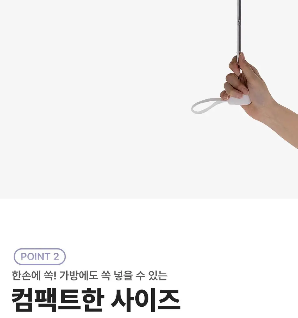 Wpc. 미니5단 남녀공용 양우산 베이지 어워즈 한정기획 (2025) (+하트보더우산 본품) 상세페이지 13