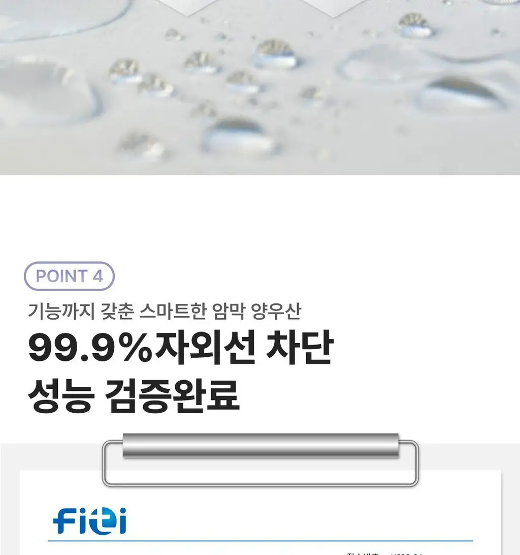 Wpc. 미니5단 남녀공용 양우산 베이지 어워즈 한정기획 (2025) (+하트보더우산 본품) 상세페이지 16