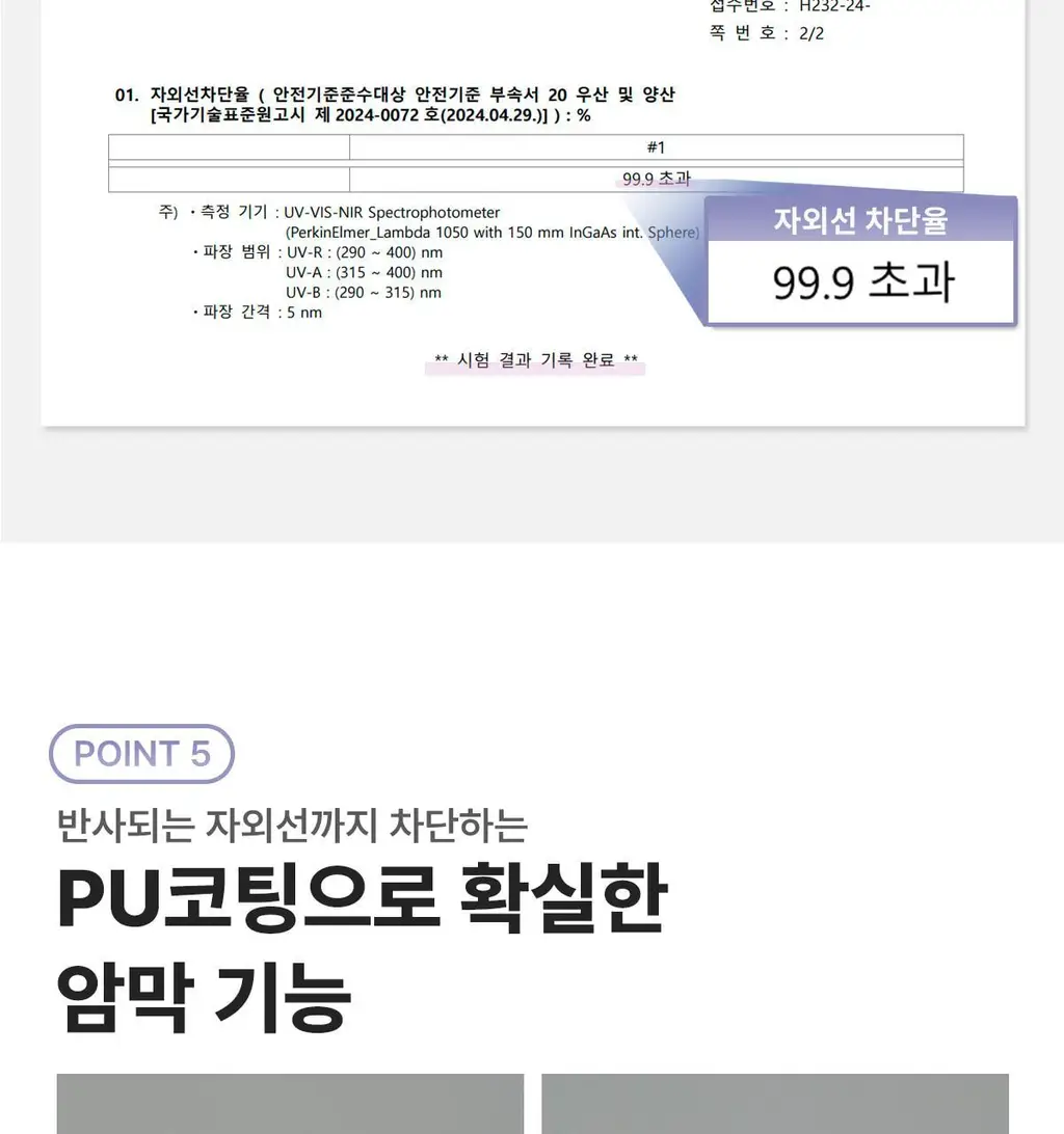 Wpc. 미니5단 남녀공용 양우산 베이지 어워즈 한정기획 (2025) (+하트보더우산 본품) 상세페이지 17