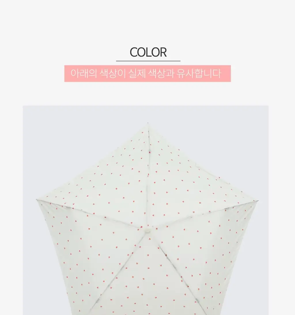 Wpc. 바이컬러하트 3단 우양산 (2COLORS) (AL02-036-002) 상세페이지 20
