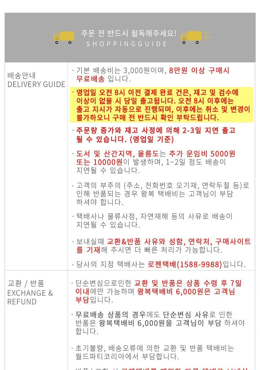 Wpc. 바이컬러하트 3단 우양산 (2COLORS) (AL02-036-002) 상세페이지 32