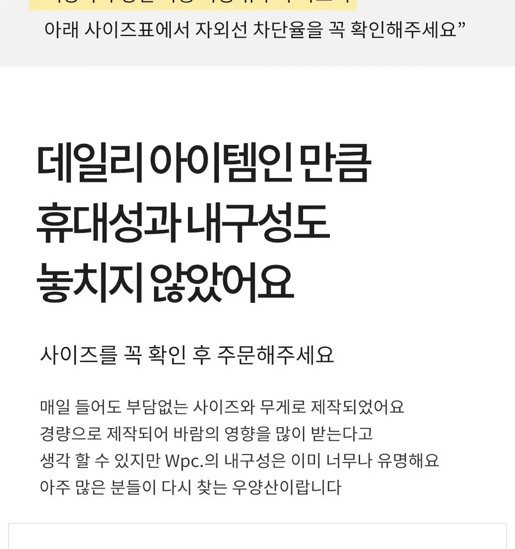 Wpc. 베이비 솔리드 미니 5단 우산 (5colors) (CO05-001-002) 상세페이지 41