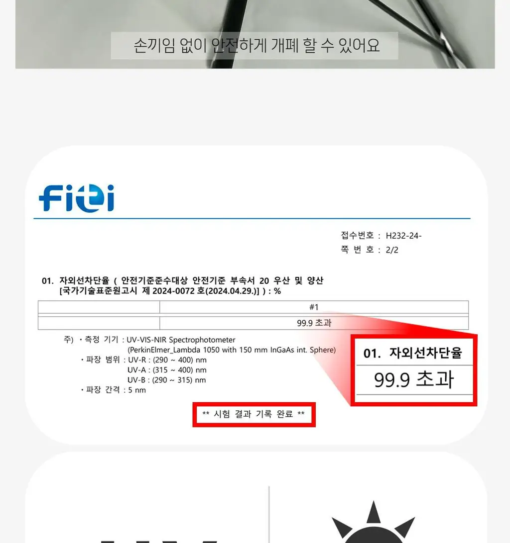 Wpc. 쁘띠튤립 장양산 (2colors) (81-12139-101) 상세페이지 28