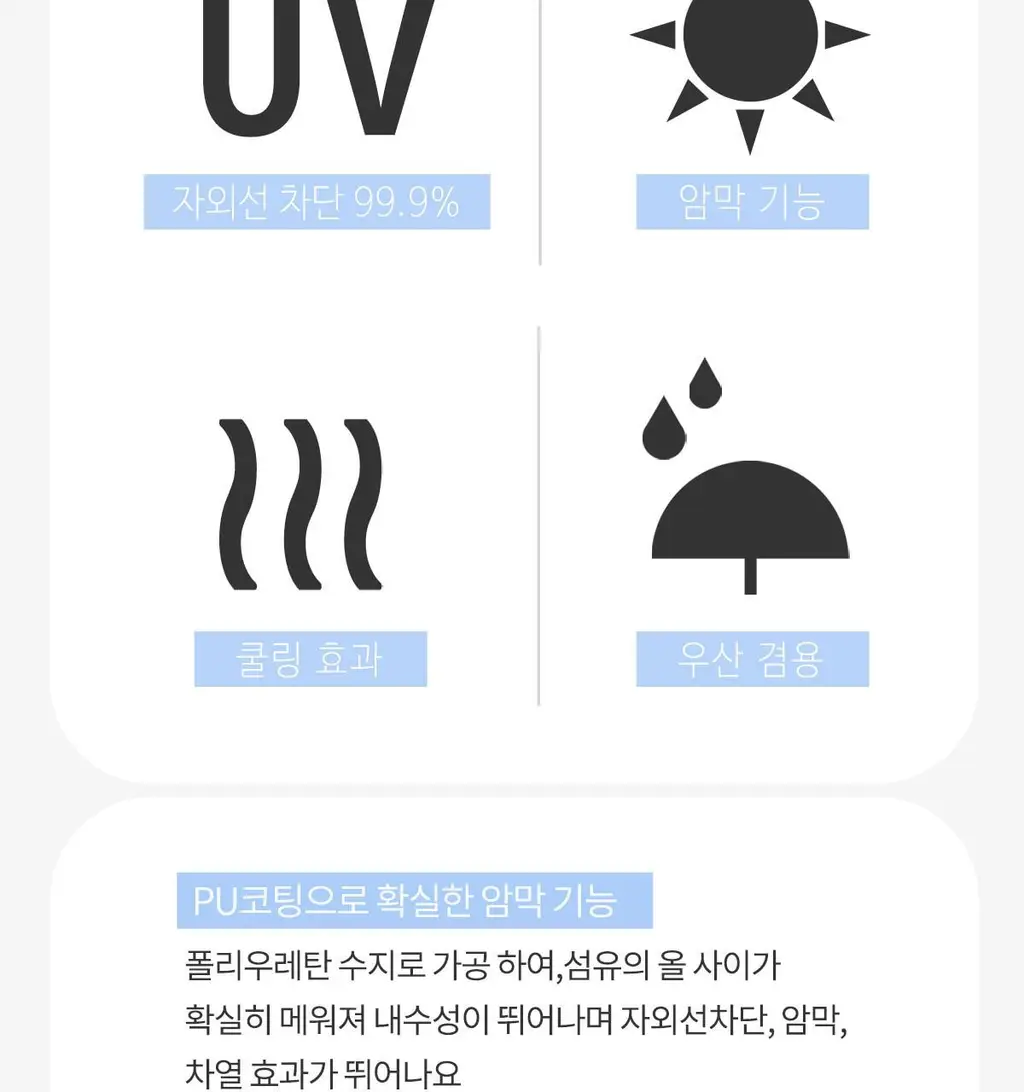 Wpc. 쁘띠튤립 장양산 (2colors) (81-12139-101) 상세페이지 29