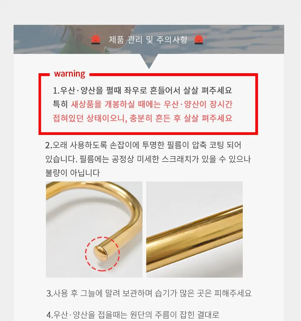 Wpc. 쁘띠튤립 장양산 (2colors) (81-12139-101) 상세페이지 33