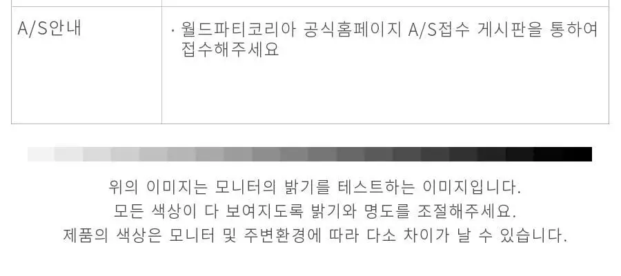 Wpc. 쁘띠튤립 장양산 (2colors) (81-12139-101) 상세페이지 39