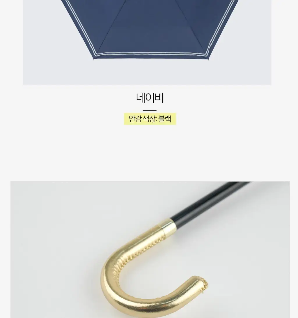 Wpc. 세일러 미니 3단 양산 (4colors) (801-18908-102) 상세페이지 23