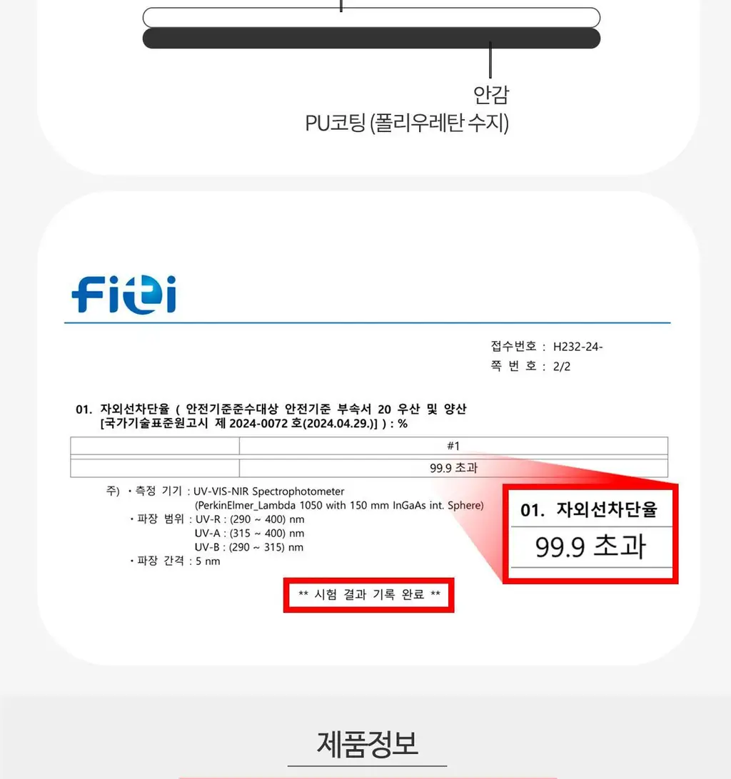 Wpc. 세일러 미니 3단 양산 (4colors) (801-18908-102) 상세페이지 27