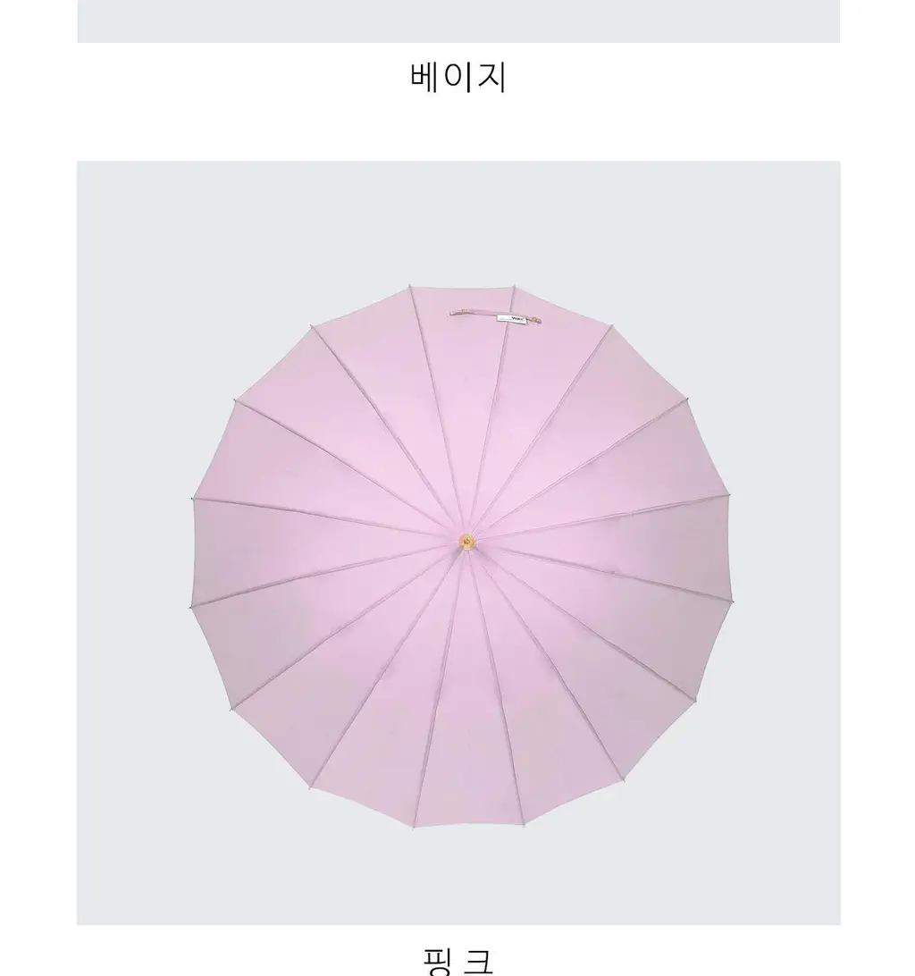 Wpc. 솔리드 장우산 (4colors) (2955-06-001) 상세페이지 40