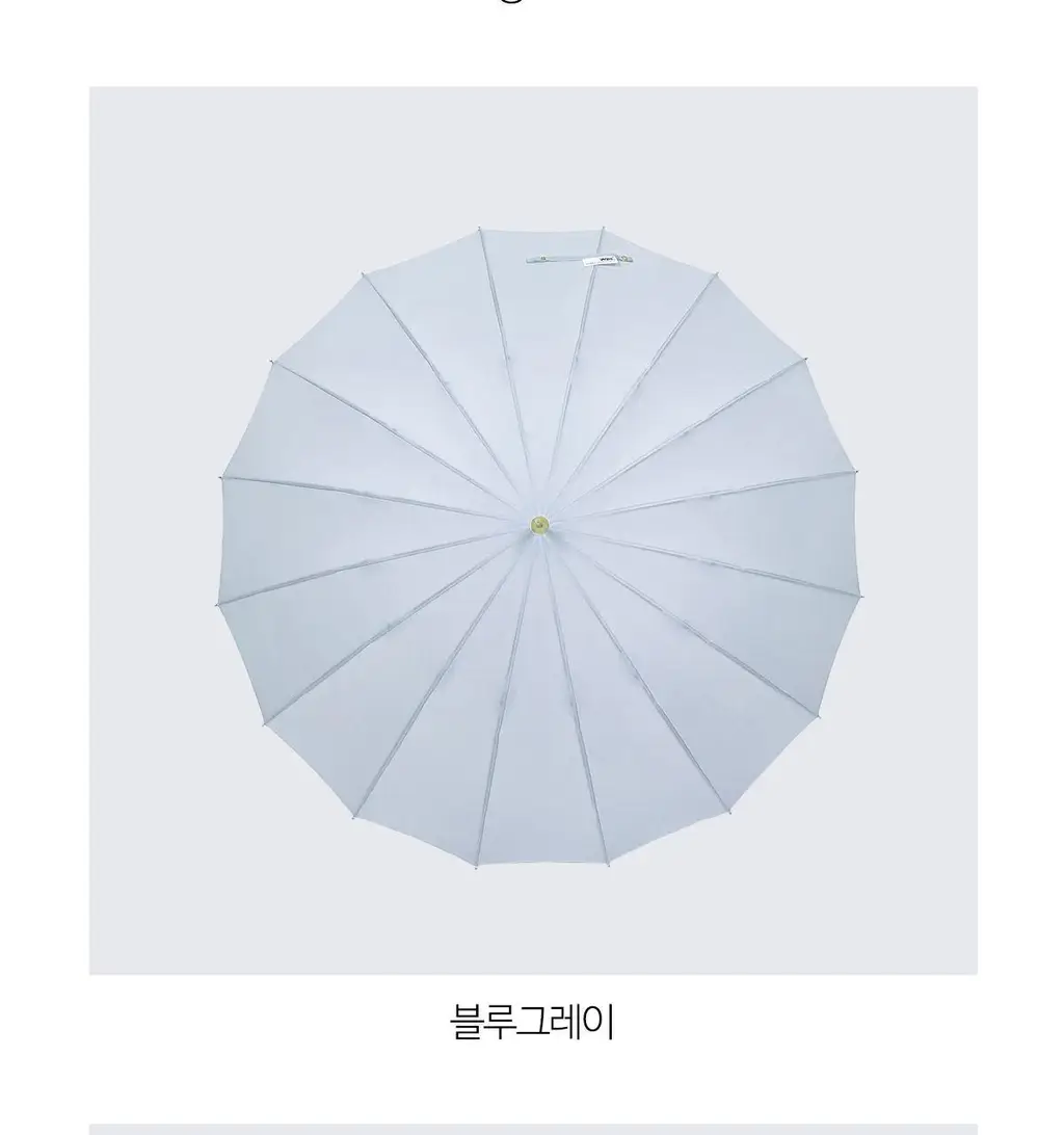 Wpc. 솔리드 장우산 (4colors) (2955-06-001) 상세페이지 41