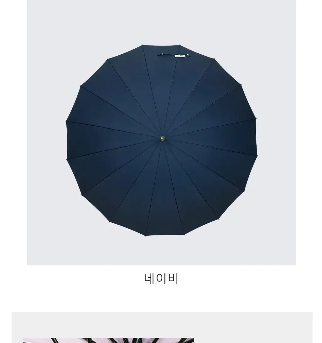 Wpc. 솔리드 장우산 (4colors) (2955-06-001) 상세페이지 42