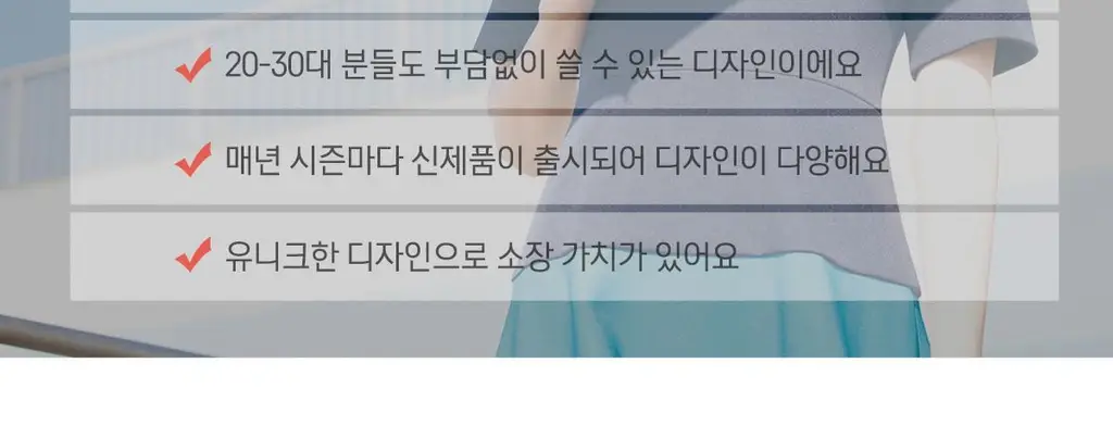Wpc. 솔리드 장우산 (4colors) (2955-06-001) 상세페이지 49