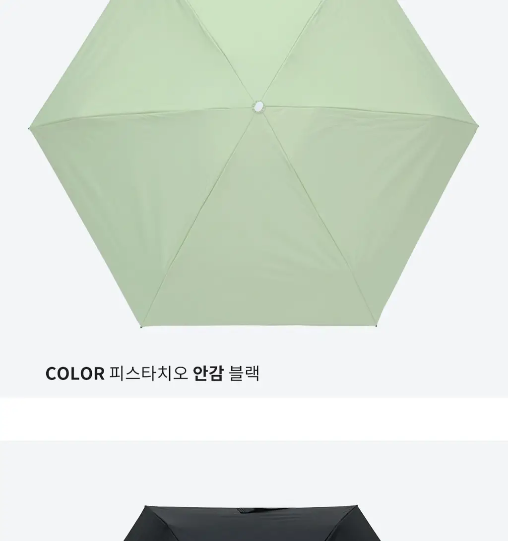 Wpc. 에어리얼 5단 양산 (8COLORS) (801-14556-102) 상세페이지 21