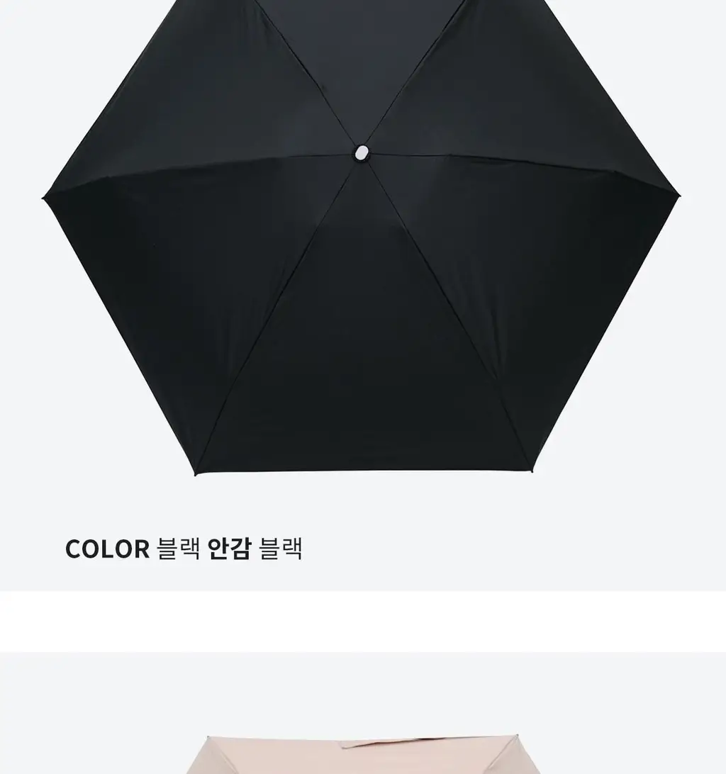 Wpc. 에어리얼 5단 양산 (8COLORS) (801-14556-102) 상세페이지 22