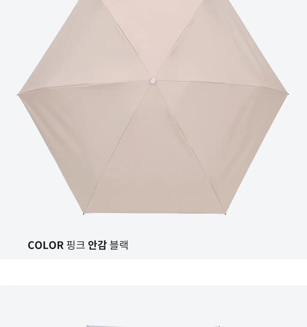Wpc. 에어리얼 5단 양산 (8COLORS) (801-14556-102) 상세페이지 23