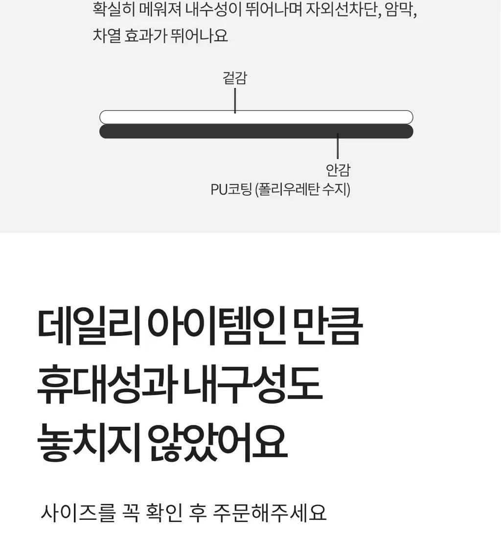 Wpc. 에어리얼 5단 양산 (8COLORS) (801-14556-102) 상세페이지 32