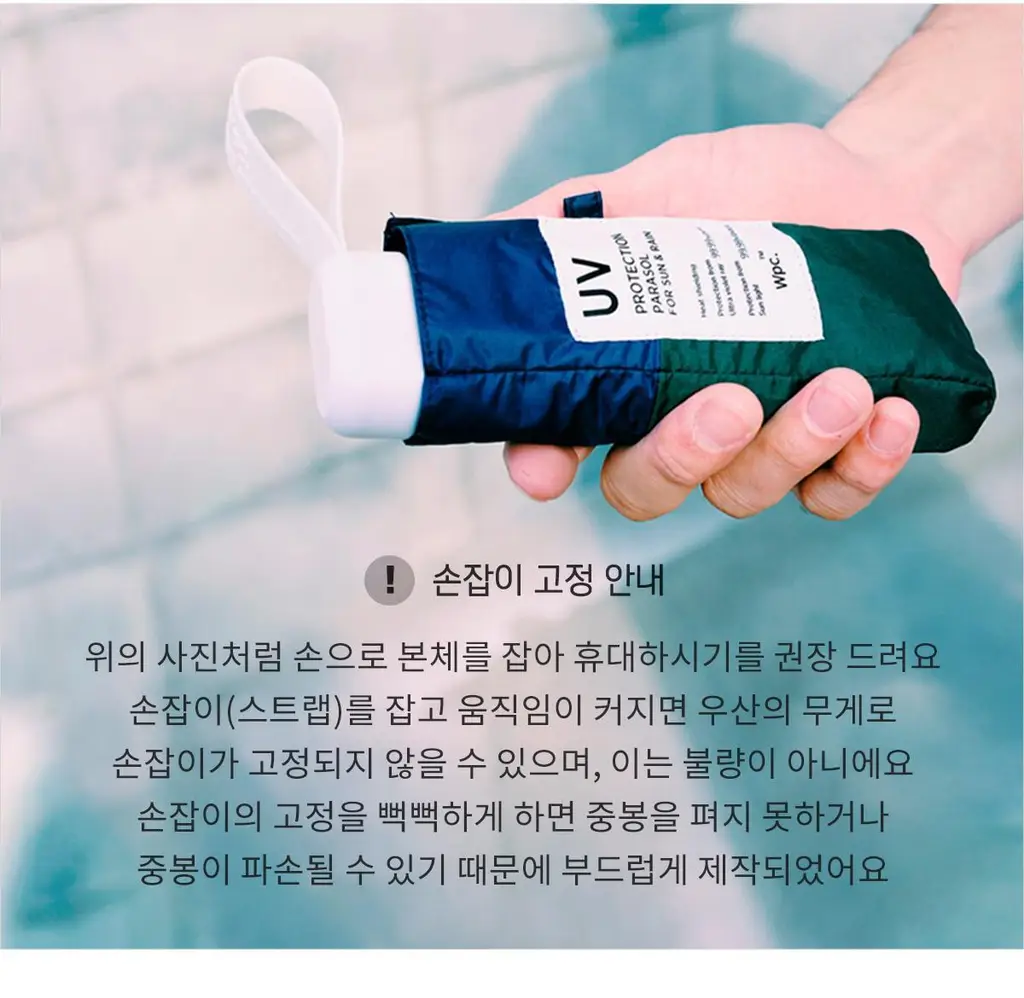 Wpc. 에어리얼 5단 양산 (8COLORS) (801-14556-102) 상세페이지 35