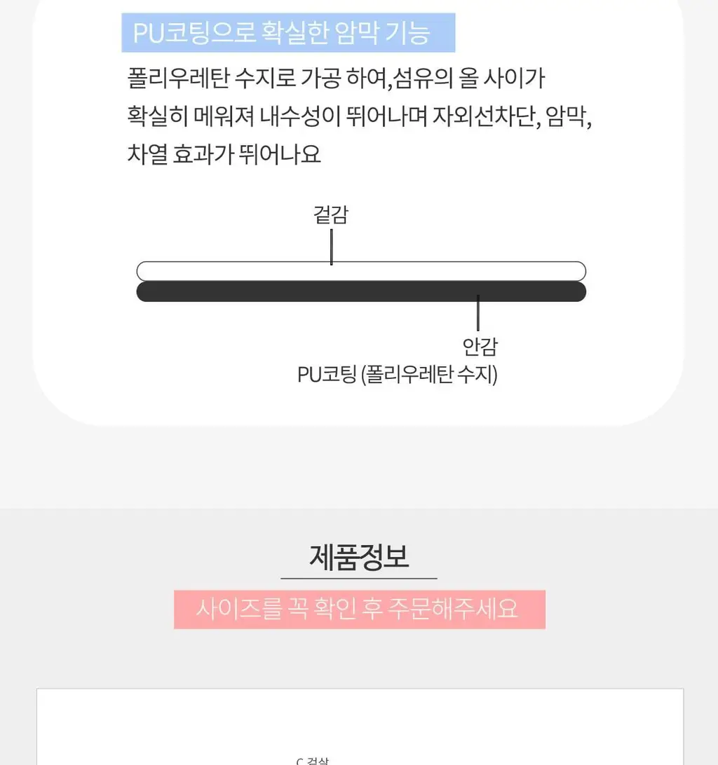 Wpc. 우사기 프렌즈 3단 양산 (2colors) (801-CK-102) 상세페이지 20