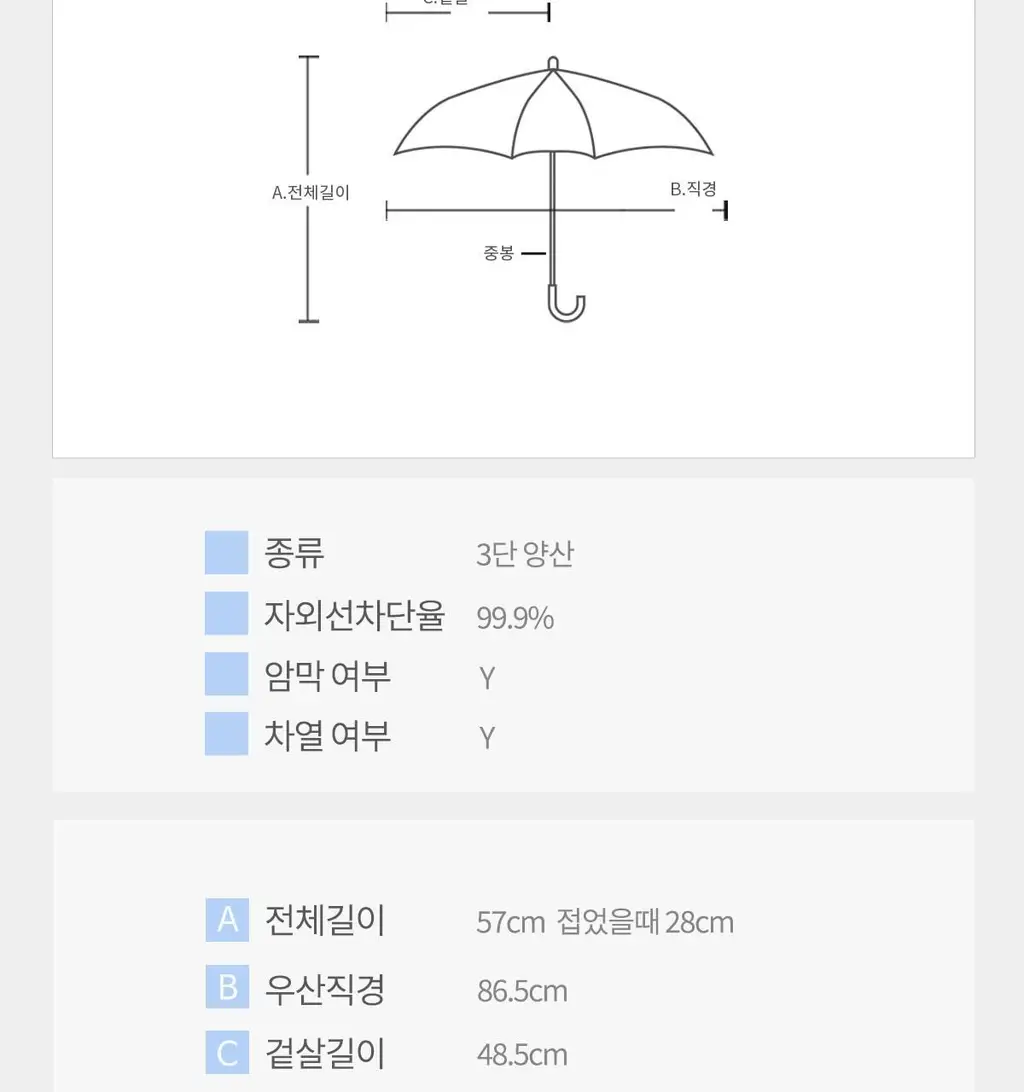 Wpc. 우사기 프렌즈 3단 양산 (2colors) (801-CK-102) 상세페이지 21