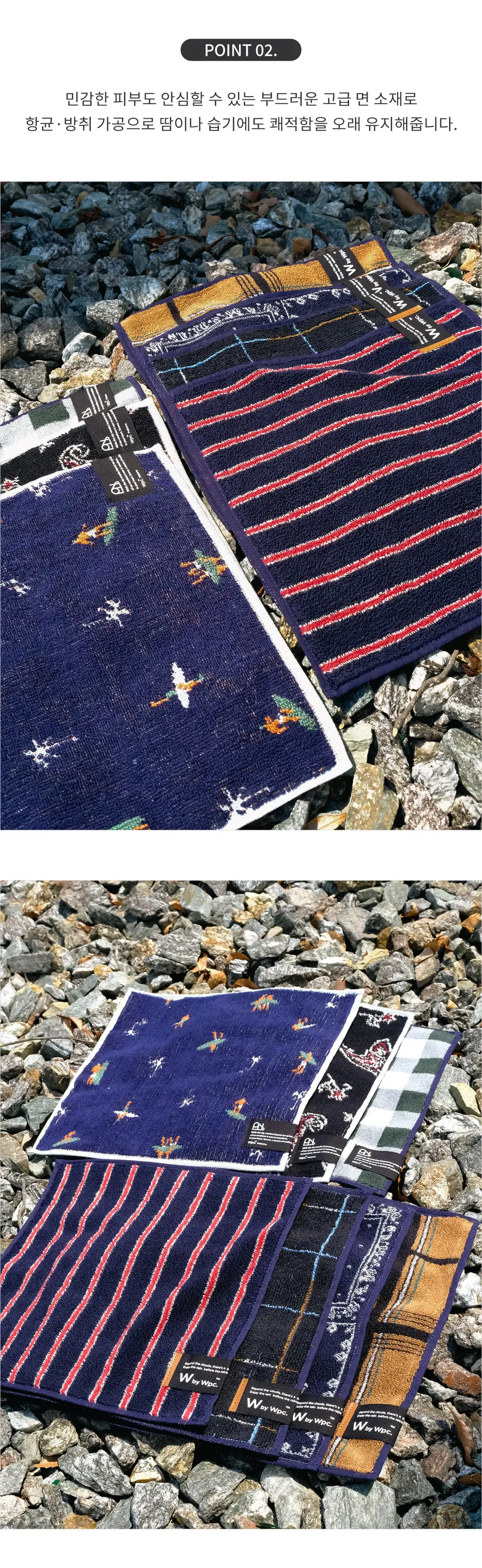 Wpc. 유니섹스 손수건 (9colors) (H11-204) 상세페이지 5