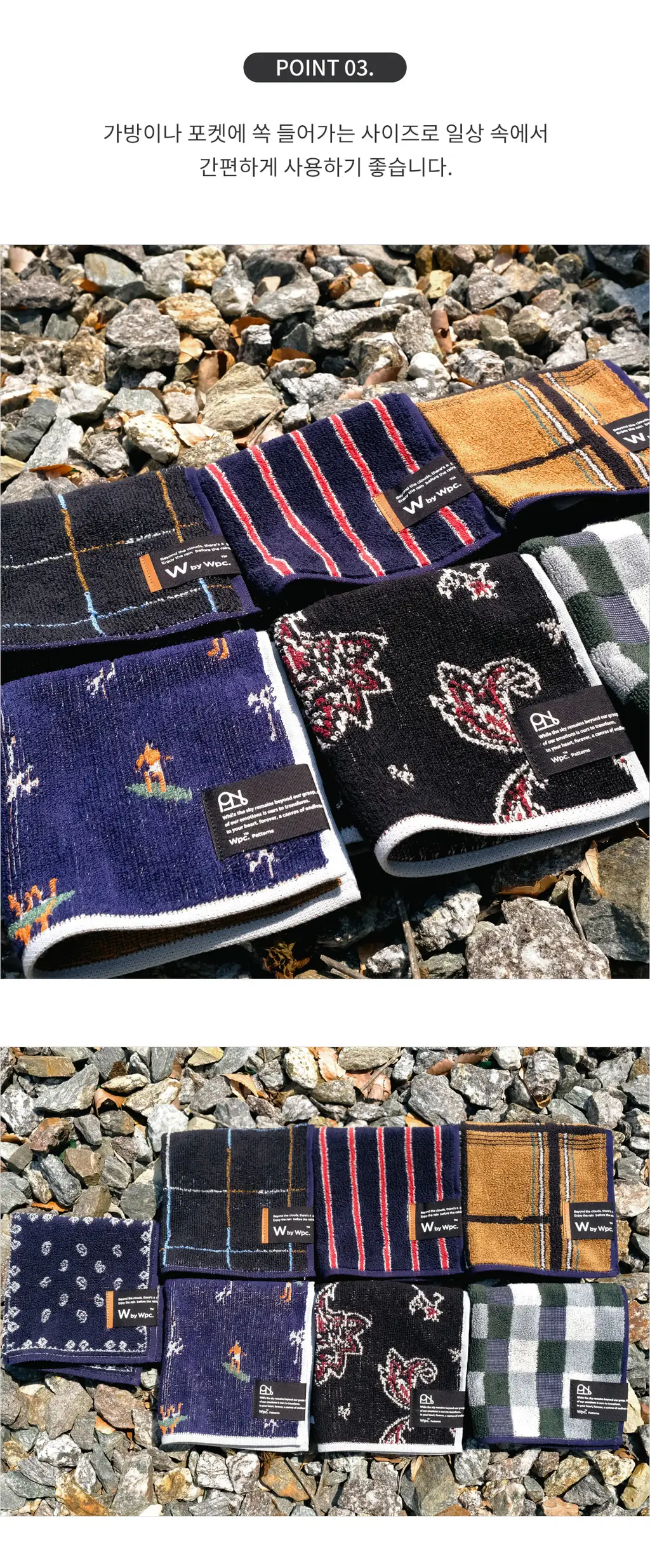 Wpc. 유니섹스 손수건 (9colors) (H11-204) 상세페이지 6
