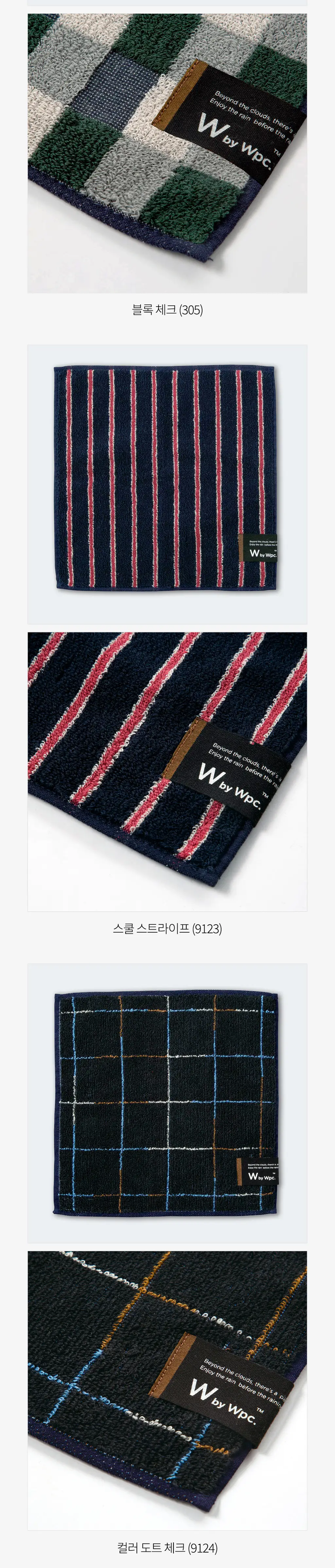 Wpc. 유니섹스 손수건 (9colors) (H11-204) 상세페이지 9