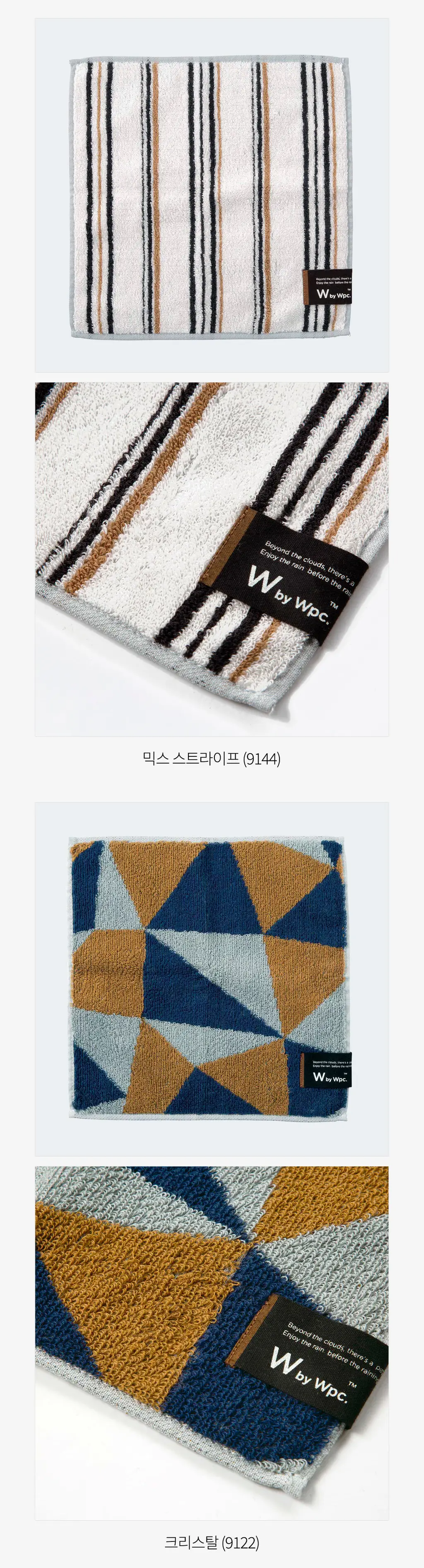 Wpc. 유니섹스 손수건 (9colors) (H11-204) 상세페이지 11