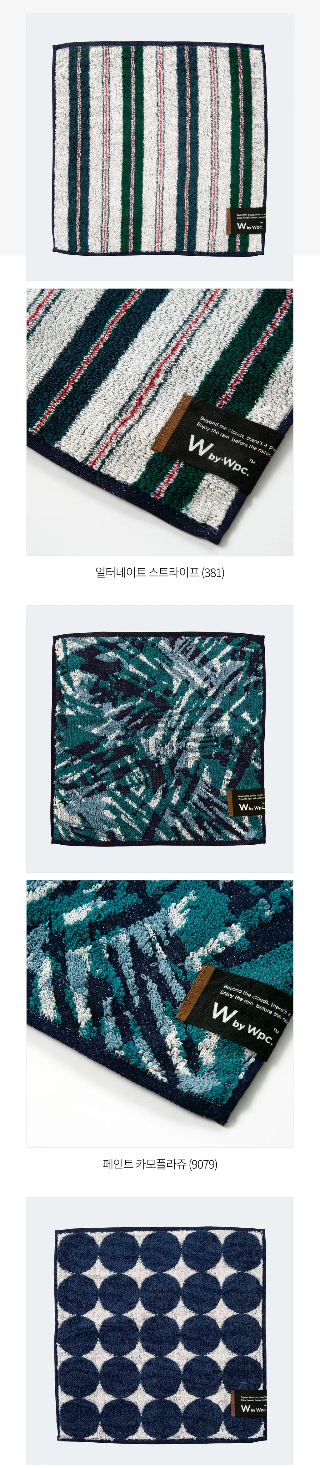 Wpc. 유니섹스 손수건 (9colors) (H11-204) 상세페이지 12