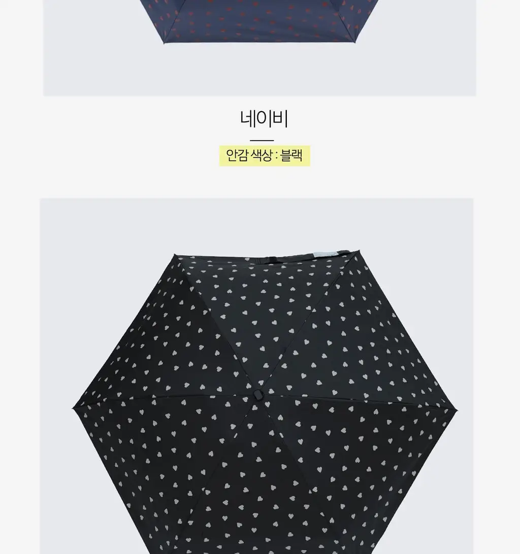 Wpc. 재기하트 미니 5단 양산 (2colors) (801-14828-102) 상세페이지 33