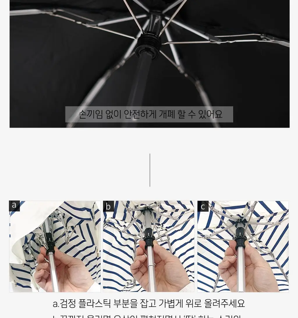 Wpc. 재기하트 미니 5단 양산 (2colors) (801-14828-102) 상세페이지 36