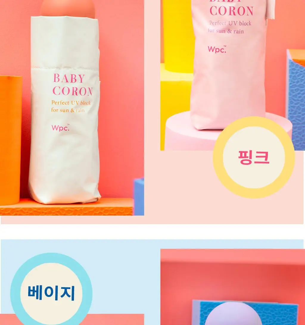 Wpc. 코론 5단 양산 (6COLORS) (801-19593-102) 상세페이지 11