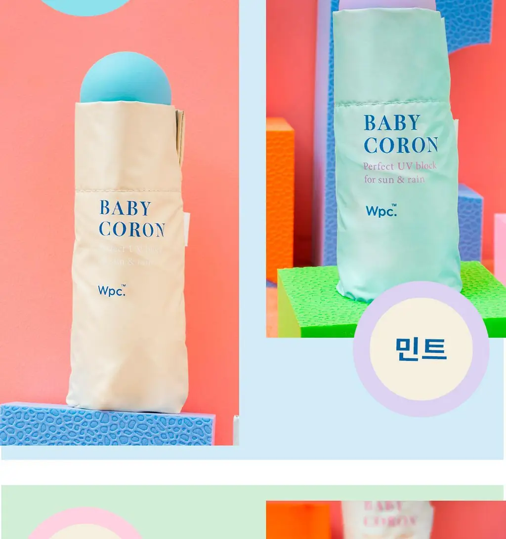 Wpc. 코론 5단 양산 (6COLORS) (801-19593-102) 상세페이지 12