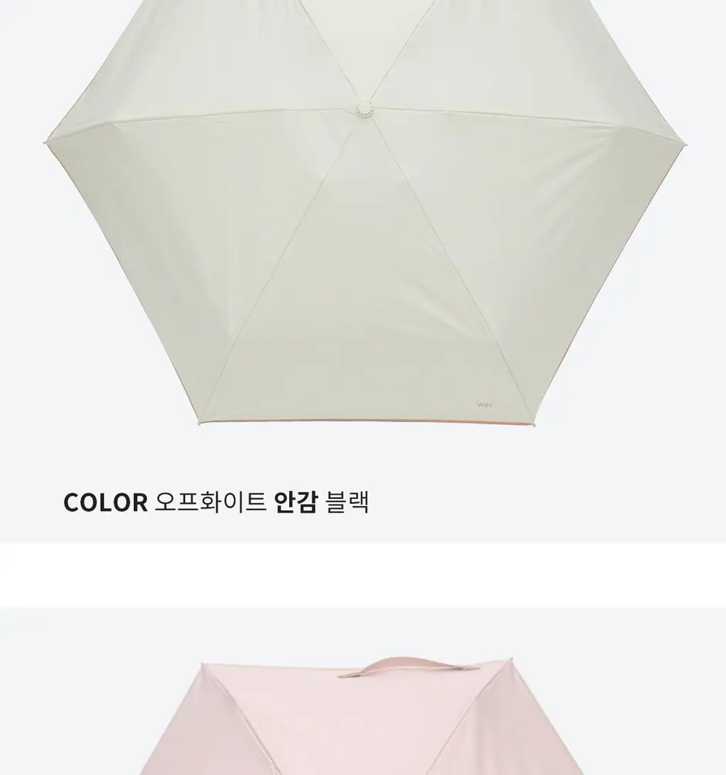 Wpc. 코론 5단 양산 (6COLORS) (801-19593-102) 상세페이지 18