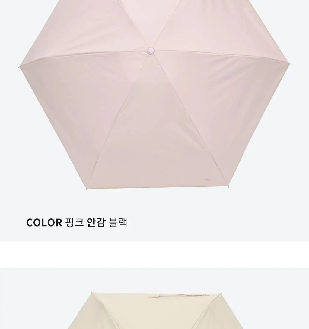 Wpc. 코론 5단 양산 (6COLORS) (801-19593-102) 상세페이지 19