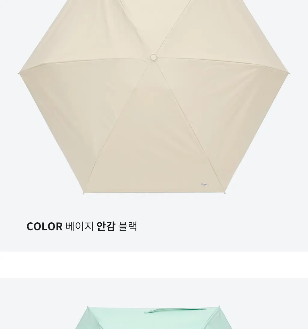 Wpc. 코론 5단 양산 (6COLORS) (801-19593-102) 상세페이지 20