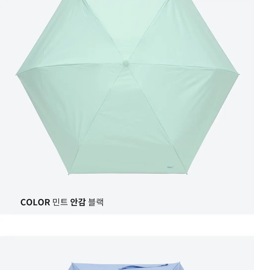 Wpc. 코론 5단 양산 (6COLORS) (801-19593-102) 상세페이지 21