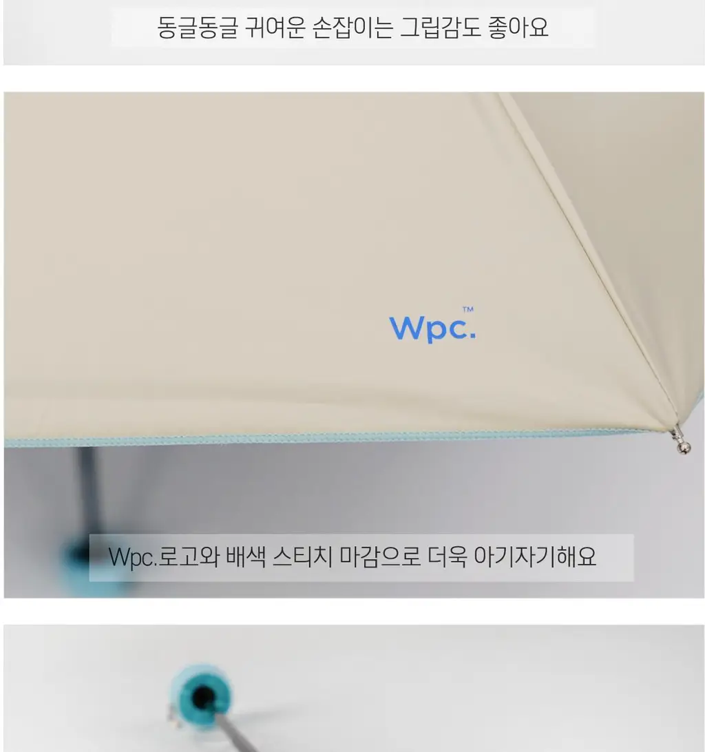 Wpc. 코론 5단 양산 (6COLORS) (801-19593-102) 상세페이지 25