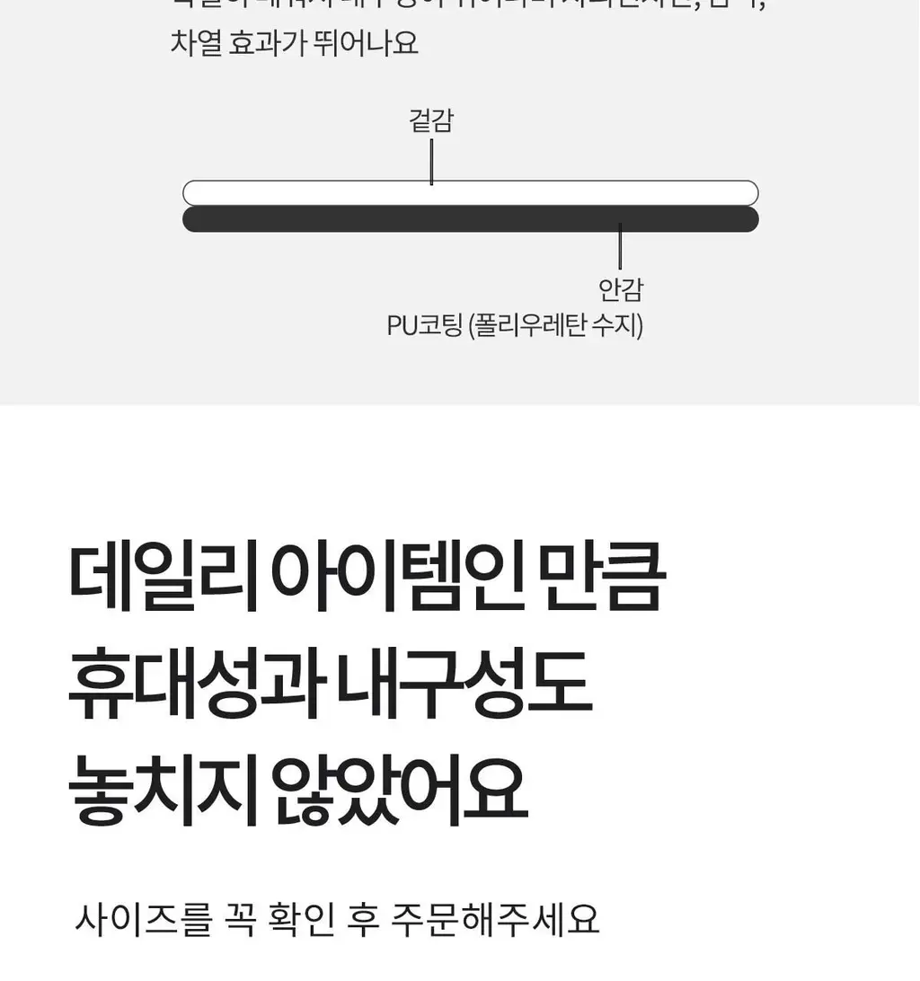Wpc. 코론 5단 양산 (6COLORS) (801-19593-102) 상세페이지 30