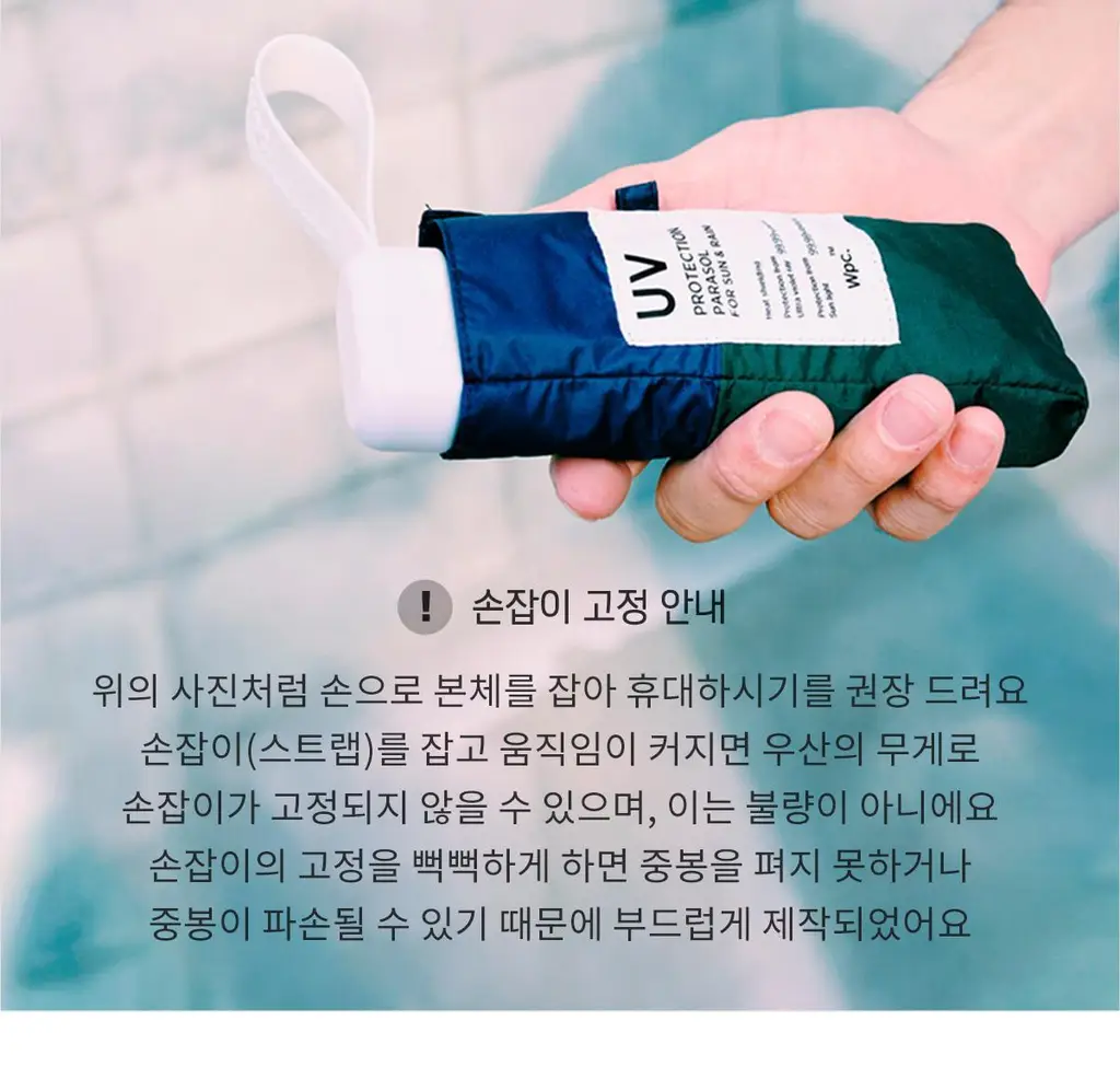 Wpc. 코론 5단 양산 (6COLORS) (801-19593-102) 상세페이지 33