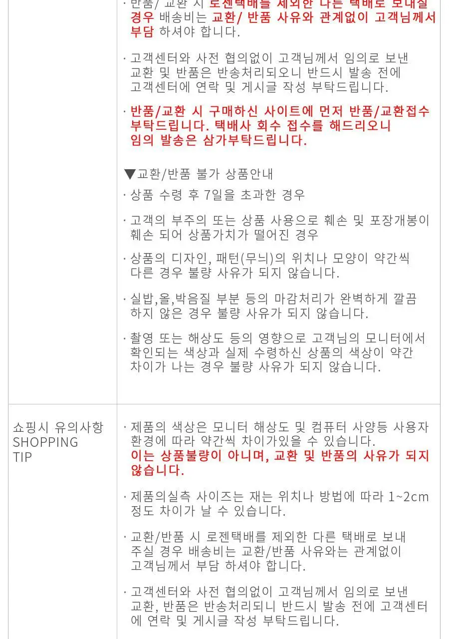 Wpc. 코론 5단 양산 (6COLORS) (801-19593-102) 상세페이지 41