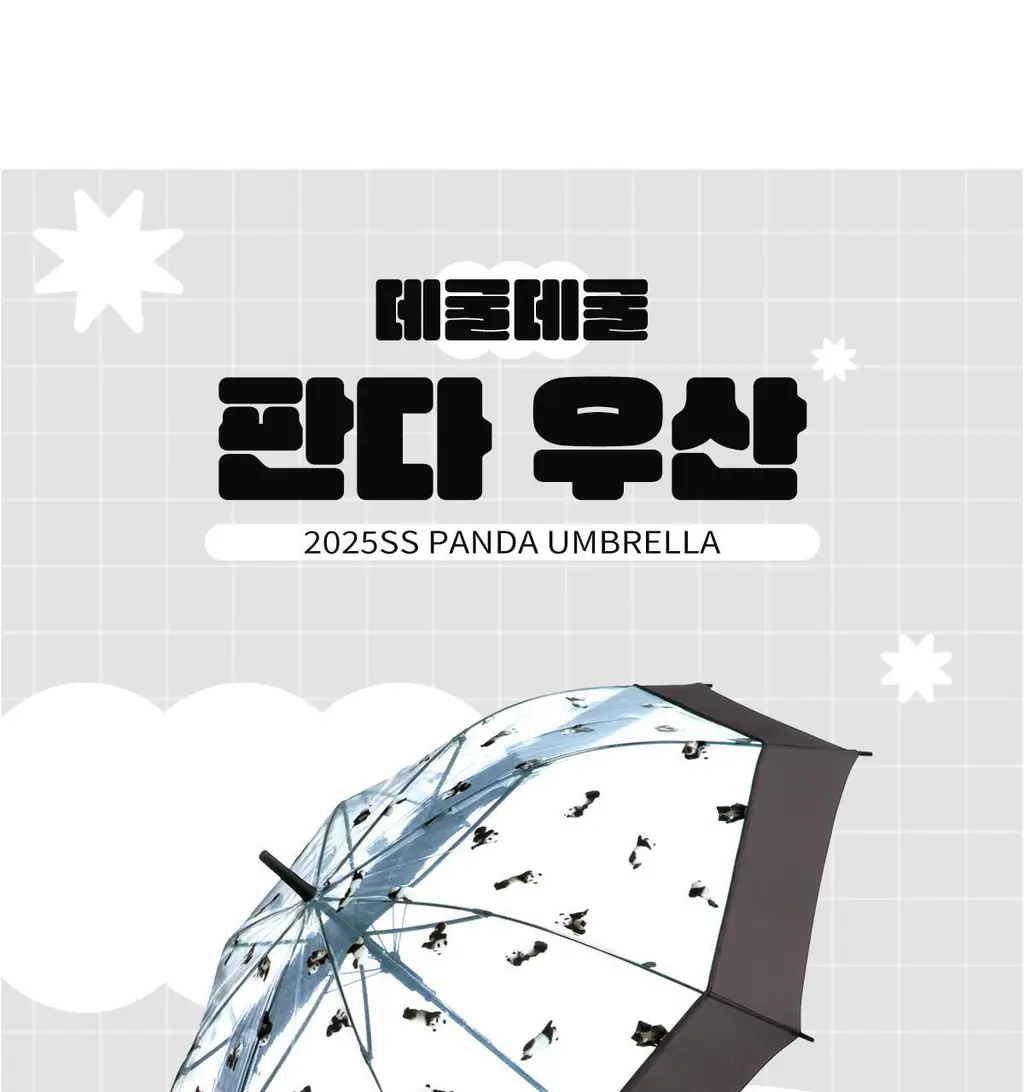 Wpc. 판다 투명 장우산 (PT-PD01) 상세페이지 5