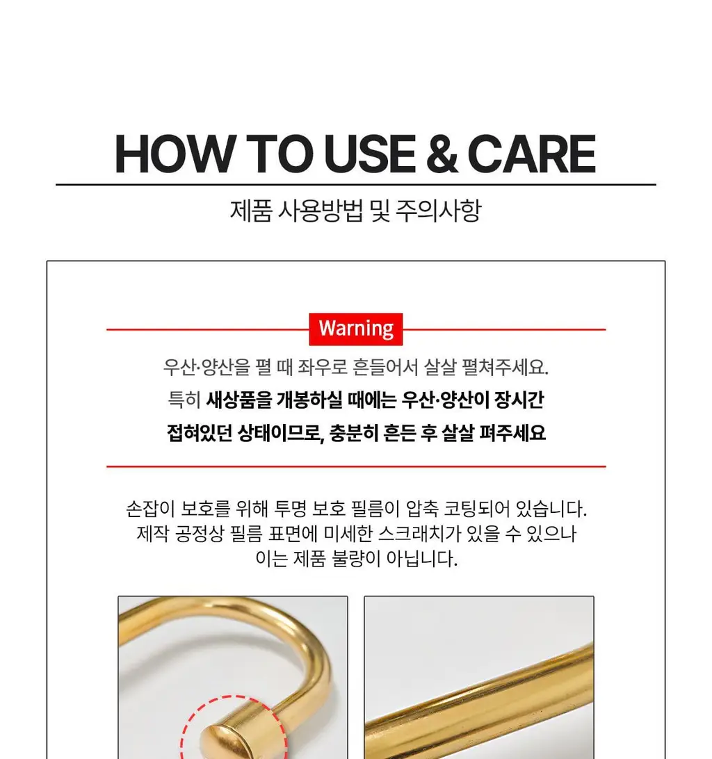 Wpc. 판다 투명 장우산 (PT-PD01) 상세페이지 22