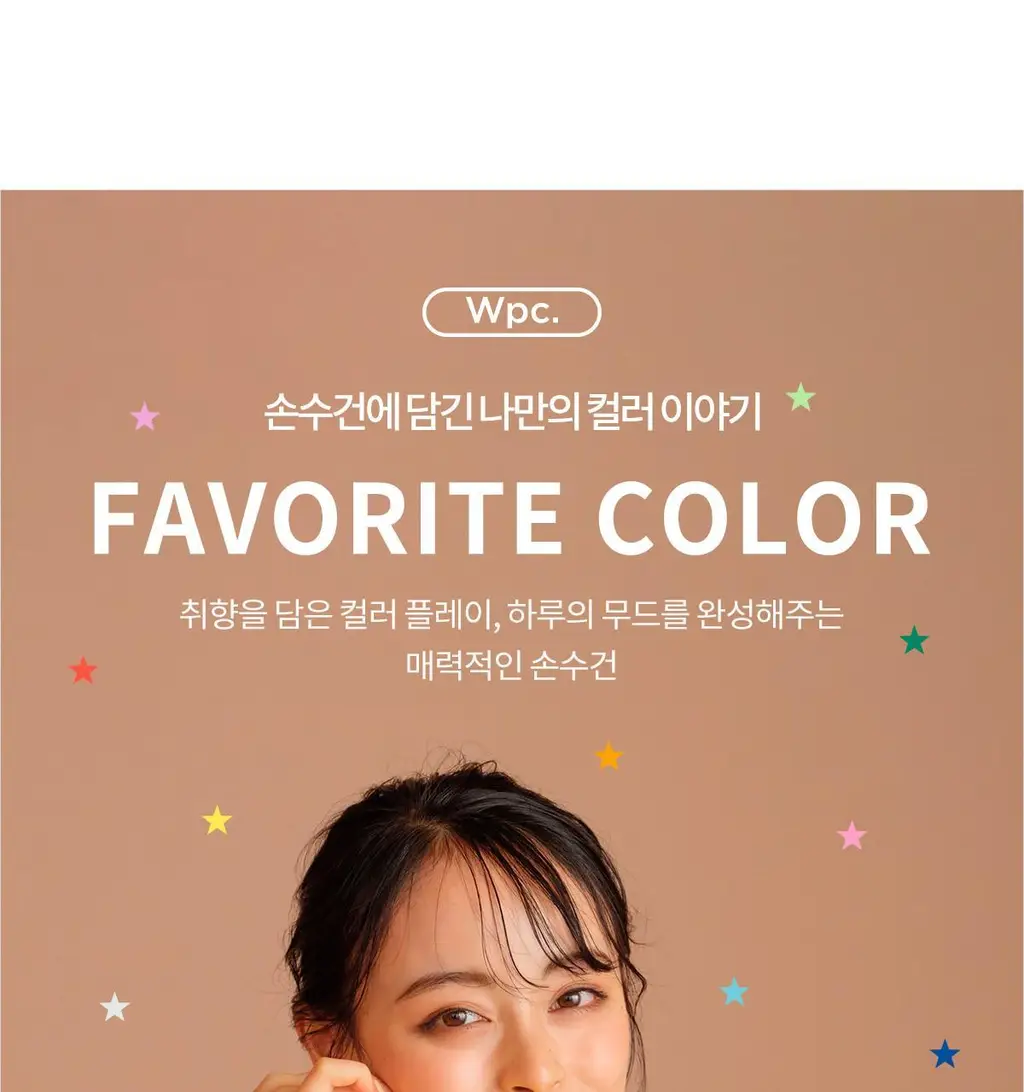 Wpc. 페이버릿 컬러 손수건 (11colors) (H18-204) 상세페이지 5