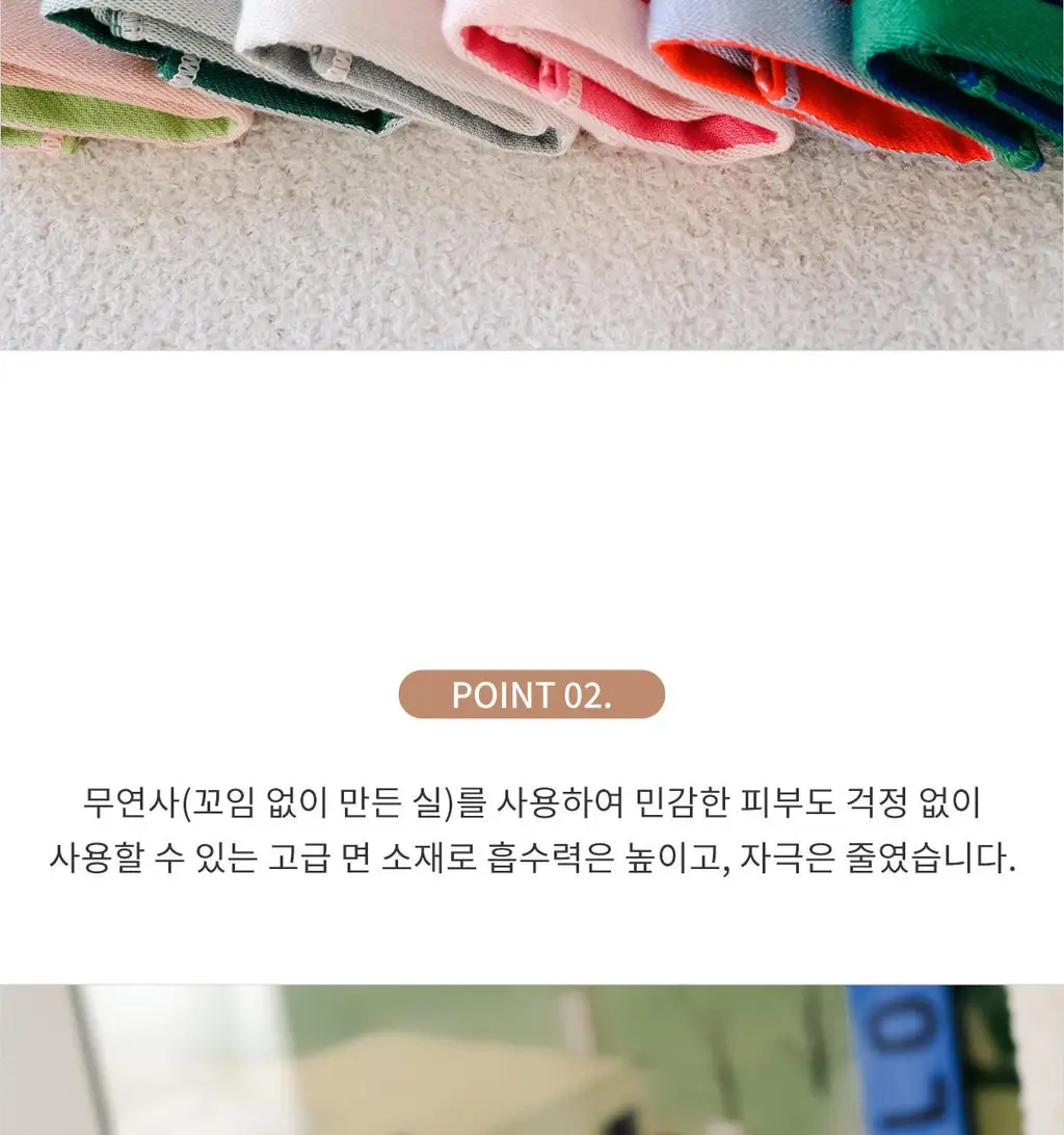 Wpc. 페이버릿 컬러 손수건 (11colors) (H18-204) 상세페이지 16