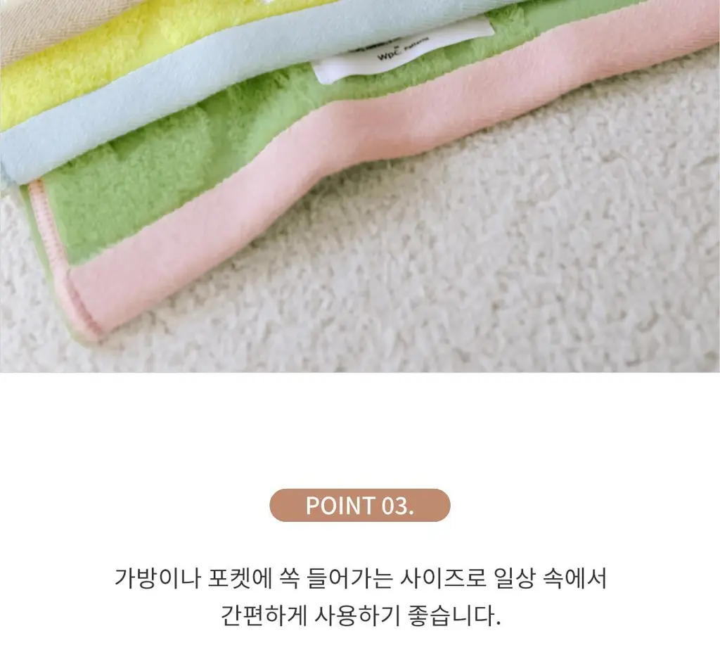 Wpc. 페이버릿 컬러 손수건 (11colors) (H18-204) 상세페이지 19