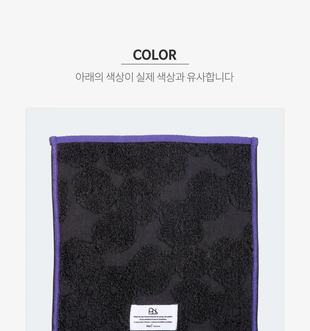 Wpc. 페이버릿 컬러 손수건 (11colors) (H18-204) 상세페이지 25
