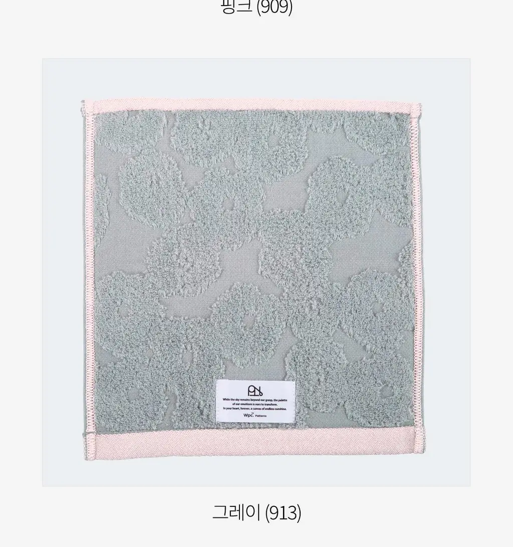 Wpc. 페이버릿 컬러 손수건 (11colors) (H18-204) 상세페이지 28