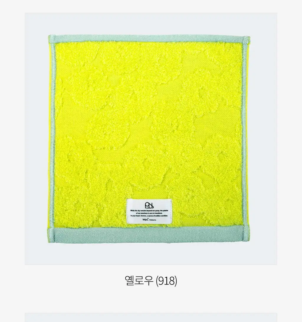 Wpc. 페이버릿 컬러 손수건 (11colors) (H18-204) 상세페이지 30
